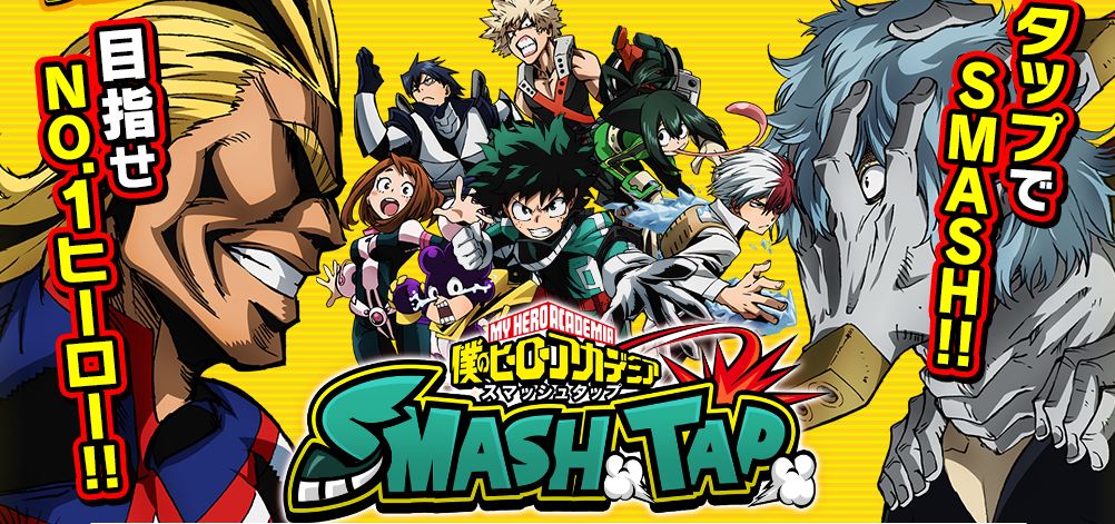 My Hero Academia Smash Vol.2 Hirofumi Neda Comic My Hero Academia Smash Vol.2 Hirofumi Neda Comic