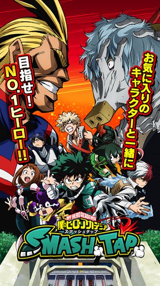 My Hero Academia Smash Vol.2 Hirofumi Neda Comic My Hero Academia Smash Vol.2 Hirofumi Neda Comic