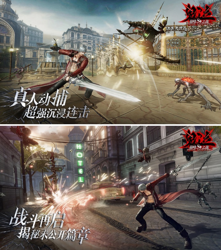 This Is Game Thailand Devil May Cry Pinnacle Of Combat