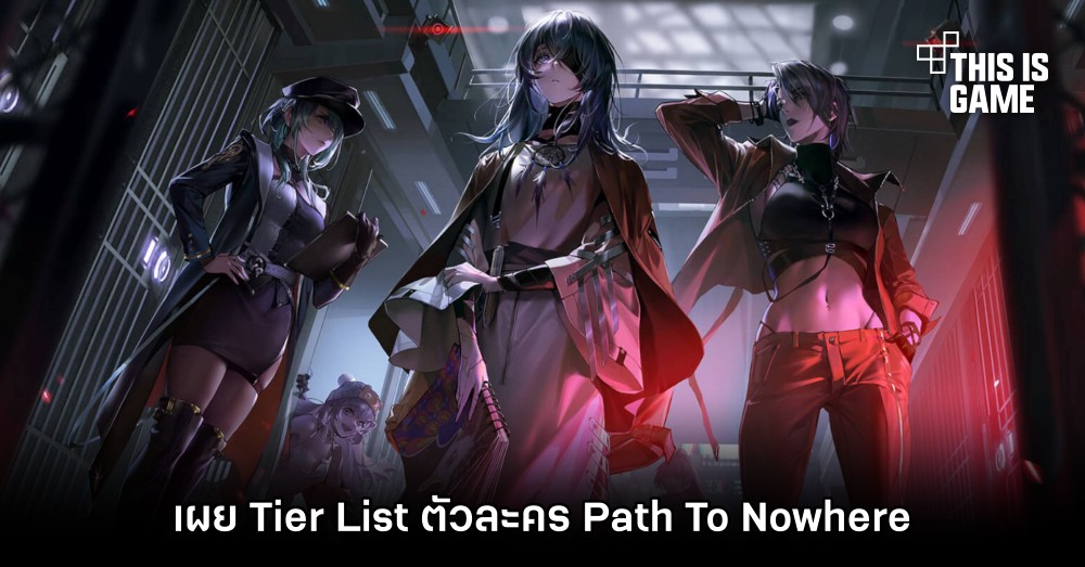 This Is Game Thailand Tier List Path To Nowhere