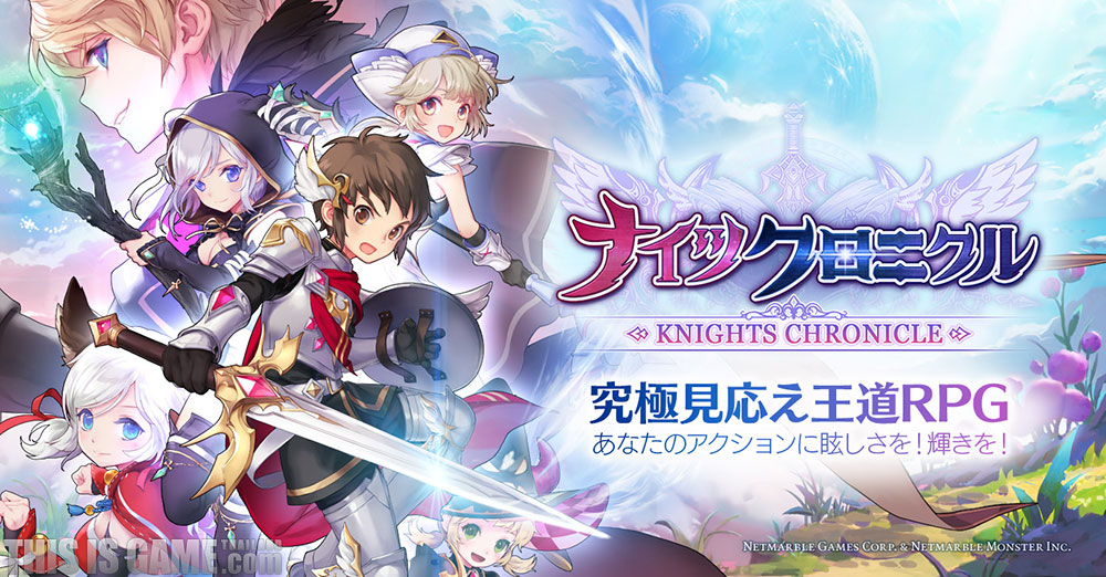 arcuz 2 knights chronicle