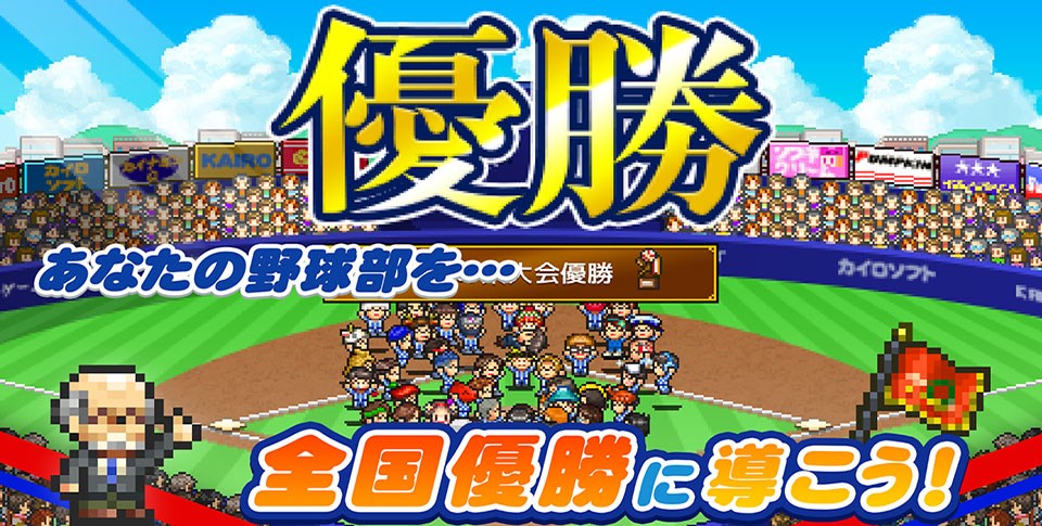 gba kairosoft games gba kairosoft games