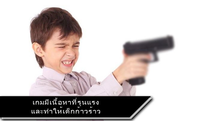Image result for รูปเด็กเลียนแบบผู้ใหญ่