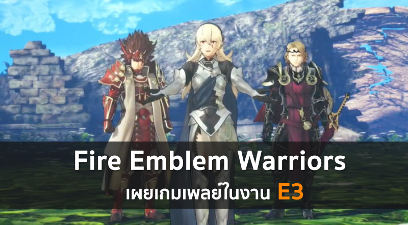 difference between fire emblem warriors switch and 3ds