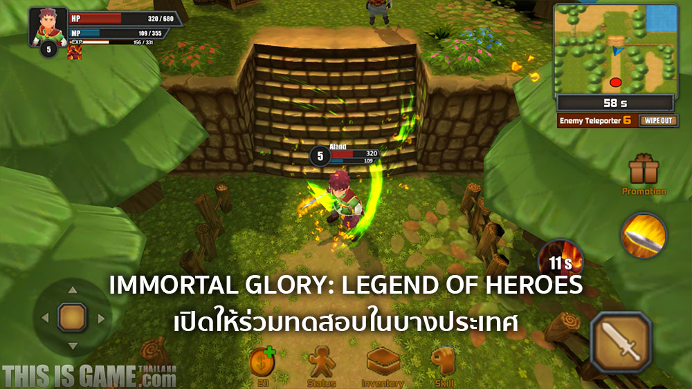 legend of heroes eternal arena