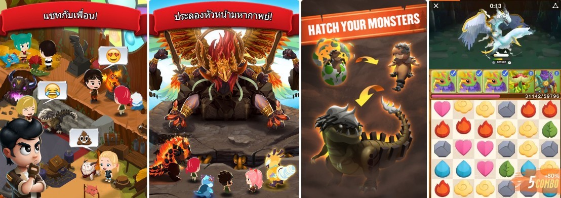 Thisisgame Thailand 10 เกมแนวเล ยงมอนสเตอร คล ายโปเกม อนท ค ณไม ควรพลาด - roblox เม อเพ อนร กกลายเป นแมลง จะเก ดอะไรข น my friend is an