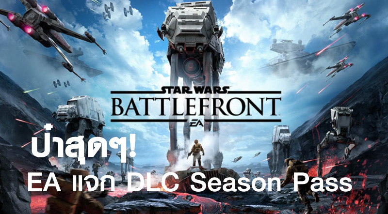 star wars battlefront dlc single player star wars battlefront dlc single player