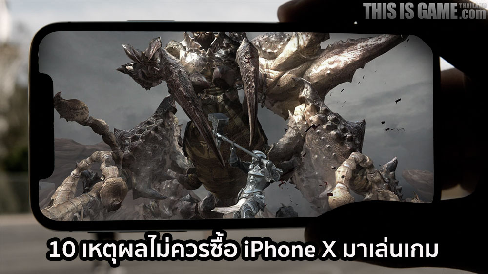 iphone xs max dota 2 image iphone xs max dota 2 image