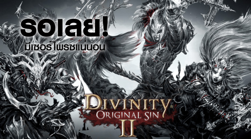 divinity original sin 2 mods new story