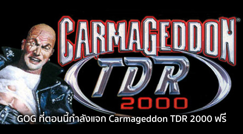 2000 можно 2000. Carmageddon 2000. Carmageddon TDR 2000. Carmageddon TDR. Carmageddon TDR 2000 коллекционное издание.