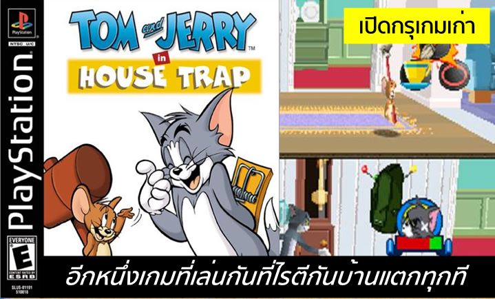 This Is Game Thailand à¹€à¸› à¸