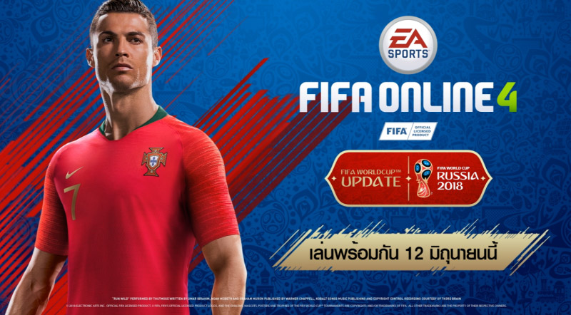 This Is Game Thailand : FIFA Online 4 เปิดตัวเว็บไซต์หลักอย่างเป็นทางการ : ข่าว, รีวิว, พรีวิว ...