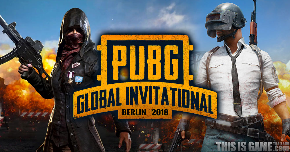 Pubg pgi коды