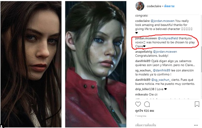 Conheça Jordan Mcewen, a modelo de rosto de Claire Redfield - REVIL