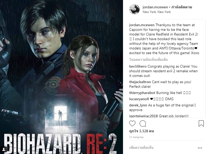 Resident Evil My Life - Claire Redfield RE2 Remake (Jordan Macewen