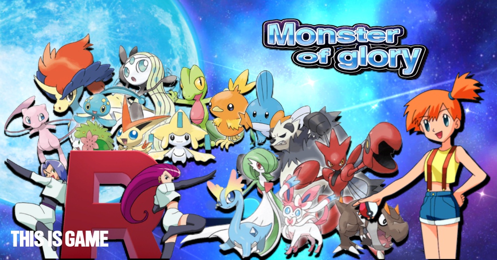 monster of glory download for android
