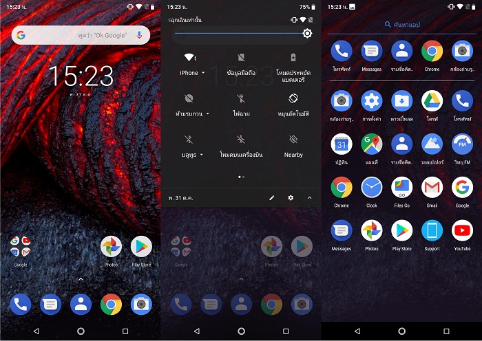 UI ของ Nokia 6.1 Plus สมาร์ทโฟนราคาไม่ถึงหมื่น