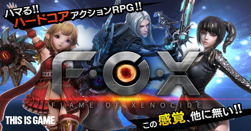 Thisisgame Thailand F O X Flame Of Xenocide เกมม อถ อ Action Rpg ส ดหว ว 18