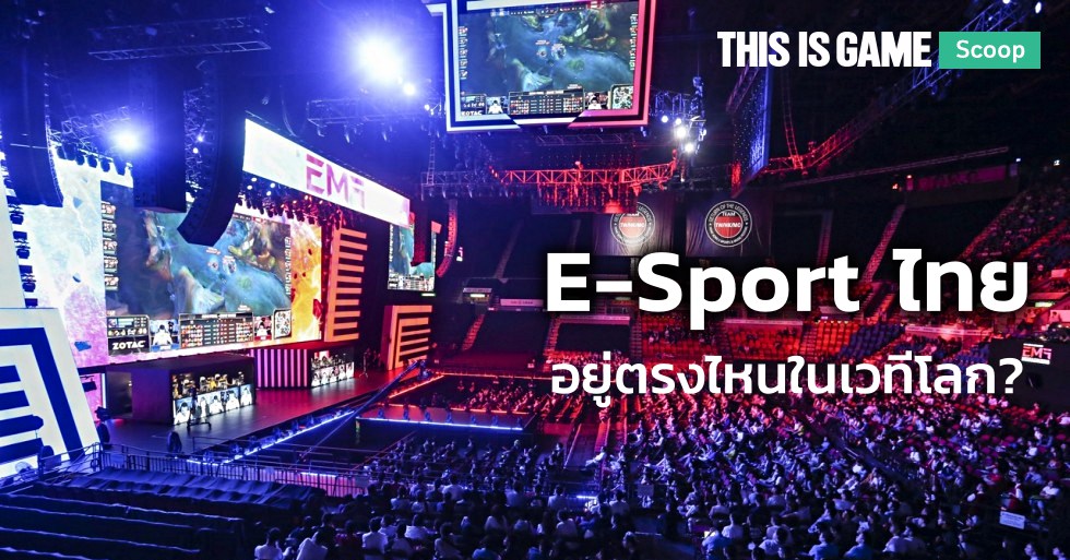 ข่าวสังคมออนไลน์