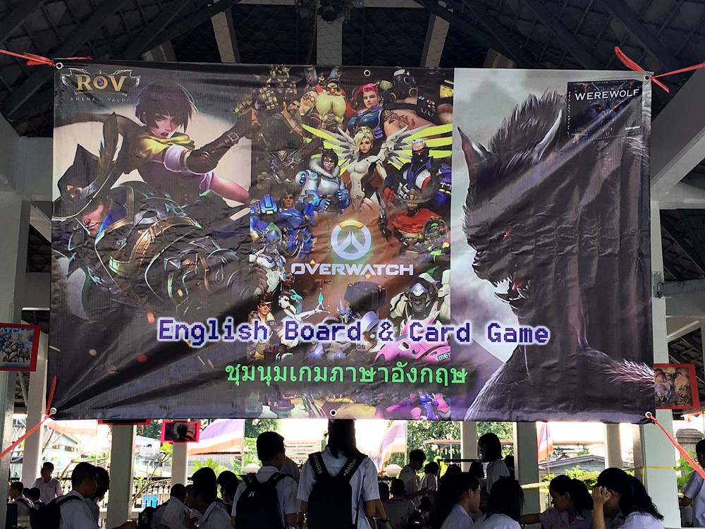 แปลกใหม่! ครูพานักเรียนสร้างบอร์ดเกมจากเกมดังเพื่อเรียนรู้ภาษาอังกฤษ 3 แปลกใหม่! ครูพานักเรียนสร้างบอร์ดเกมจากเกมดังเพื่อเรียนรู้ภาษาอังกฤษ