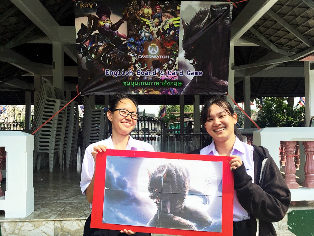 แปลกใหม่! ครูพานักเรียนสร้างบอร์ดเกมจากเกมดังเพื่อเรียนรู้ภาษาอังกฤษ 23 แปลกใหม่! ครูพานักเรียนสร้างบอร์ดเกมจากเกมดังเพื่อเรียนรู้ภาษาอังกฤษ