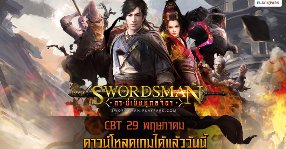 โหลด เกม warface thailand plc mr sarana