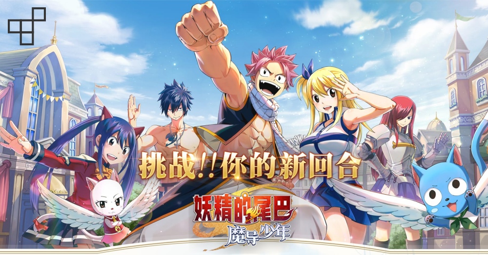 Gamepub to launch Fairy Tail mobile game in Korea - GamerBraves