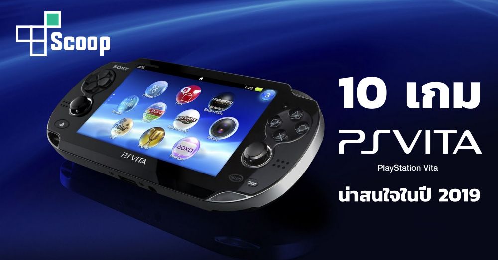 ps vita emulator for android 2019