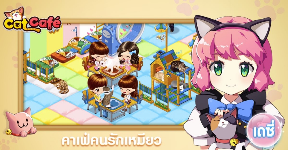 This Is Game  Thailand LINE  Cat  Cafe     