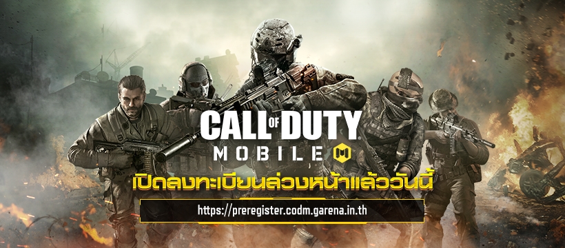 Call Of Duty Mobile Thailand