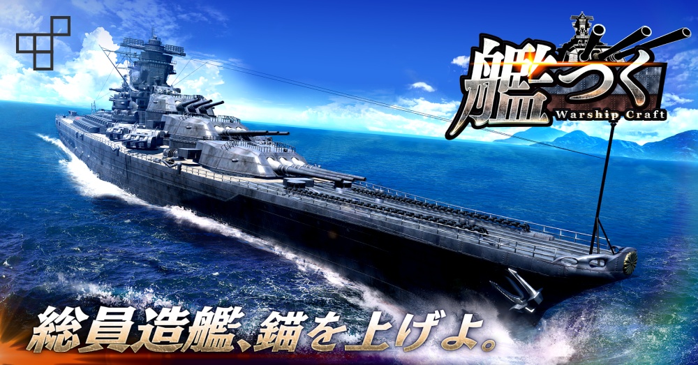 how to download warship craft for android