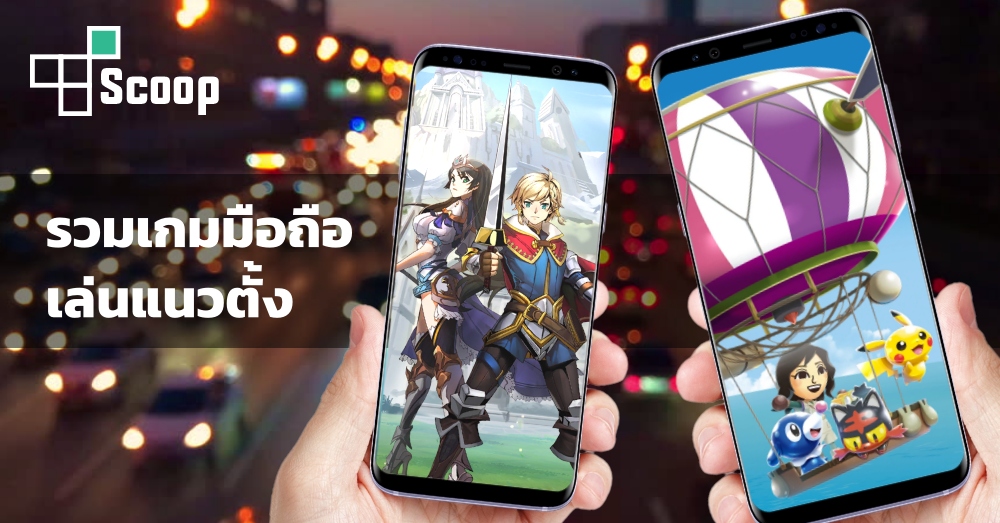 Thisisgame Thailand :: รวมเกมมือถือเล่นแนวตั้งสุดมันส์