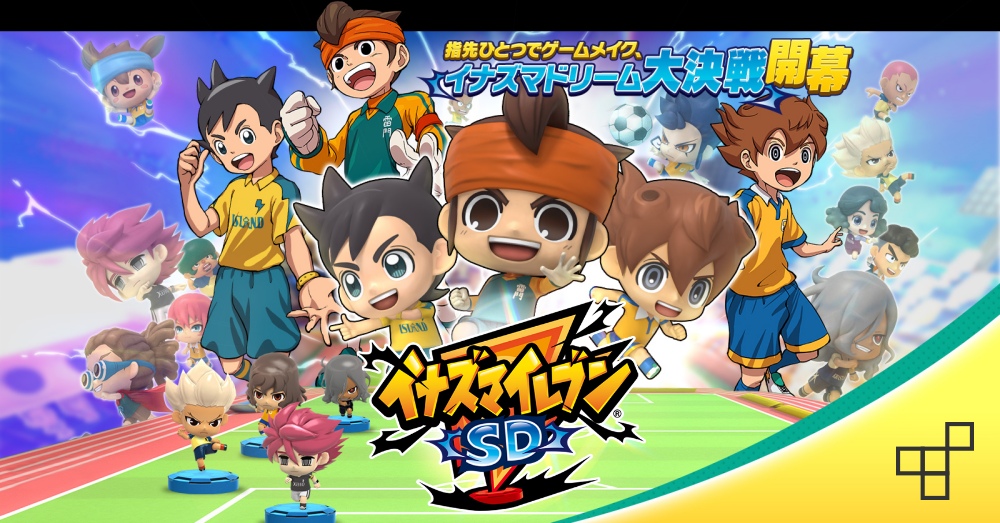 inazuma eleven game download for android mobile ppsspp inazuma eleven game download for android mobile ppsspp