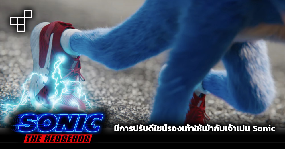 puma speed 500 sonic