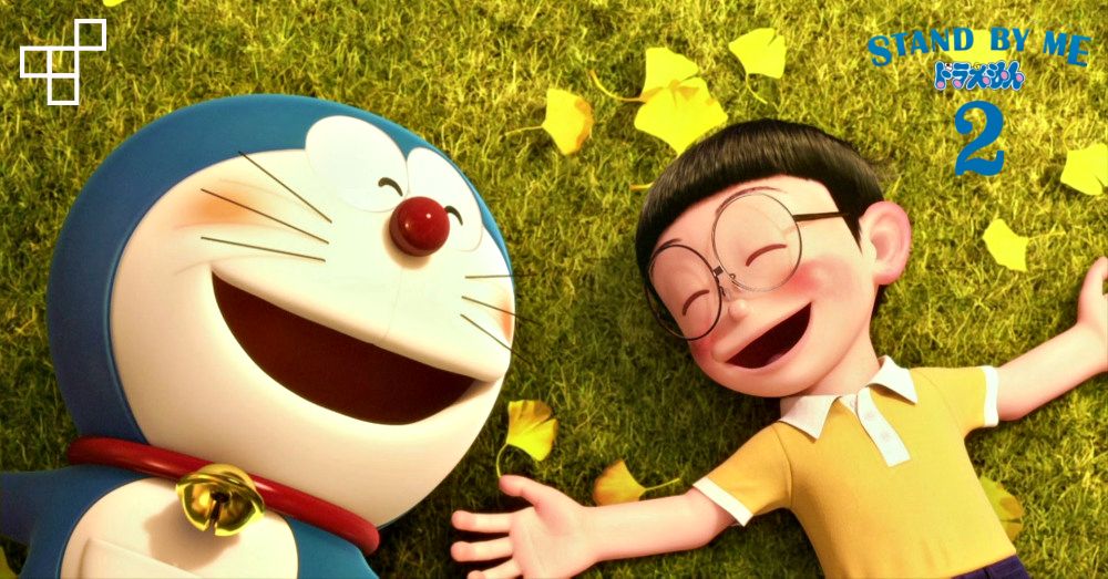 Thisisgame Thailand :: รอเลย! Stand By Me Doraemon 2 ปล่อยวิดีโอเทรลเลอร์แรกออกมาให้ชมกันแล้ว