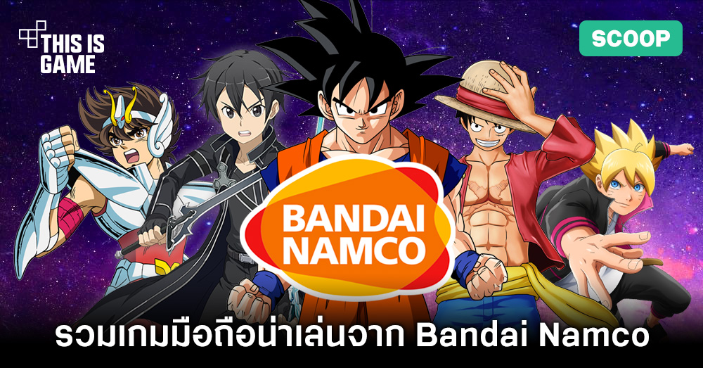 Bandai Namco Games