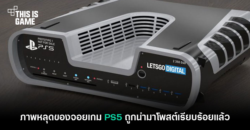 playstation 5 thailand