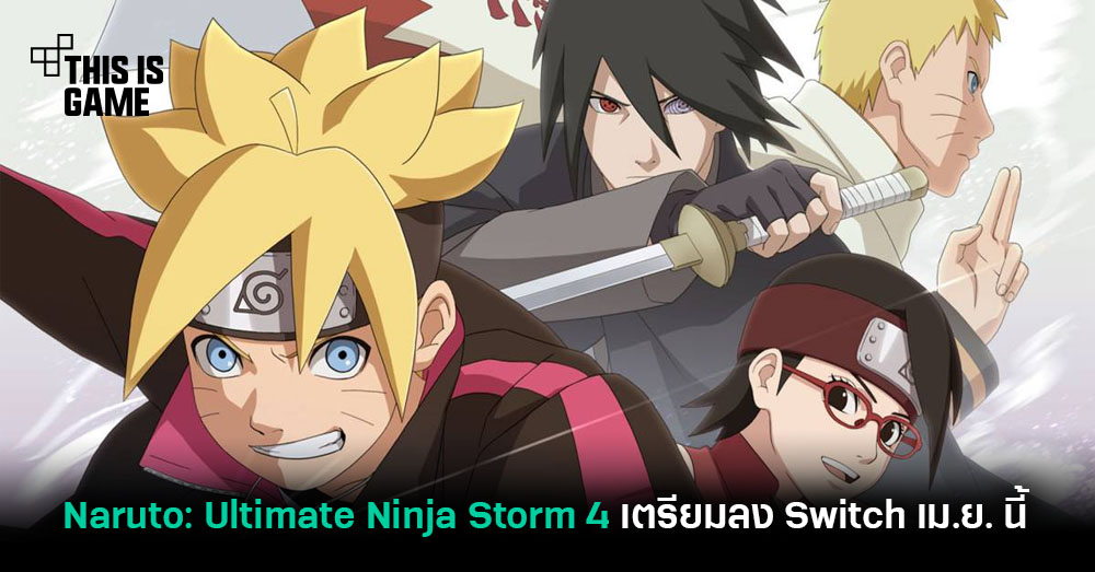 ultimate ninja storm