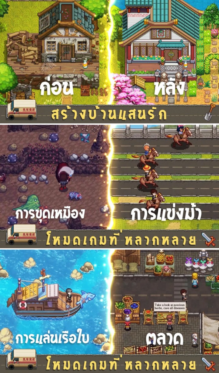 เกม Harvest Town เควสนี้เล่นยังไงคะ??? - Pantip