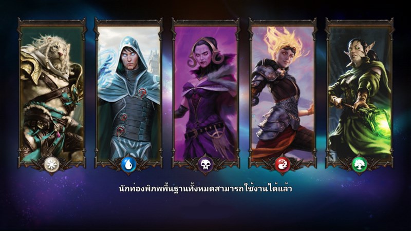 [พรีวิว] Magic: ManaStrike จากการ์ดเกมสุดฮิตสู่อีกมิติการเล่นบนมือถือ