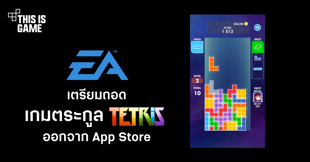 tetris app