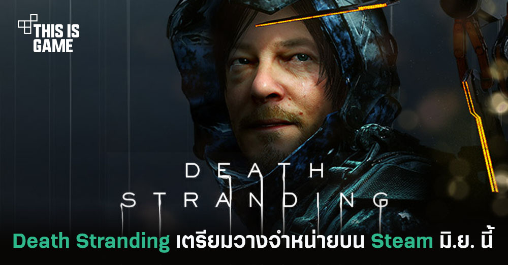 download death stranding steam download death stranding steam