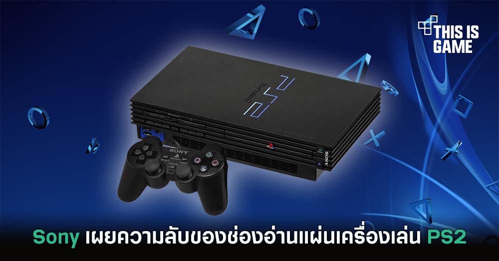 the playstation 2 bios pack the playstation 2 bios pack