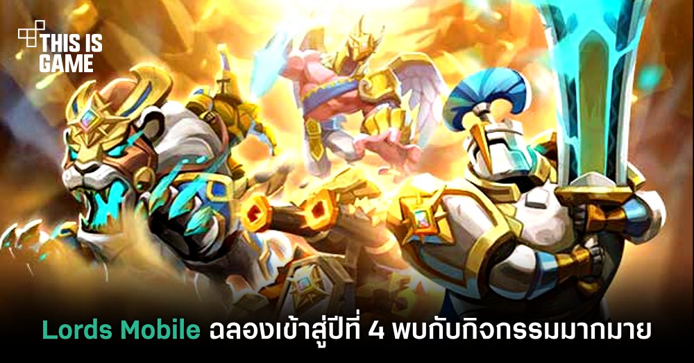 skirmish 8 lords mobile skirmish 8 lords mobile
