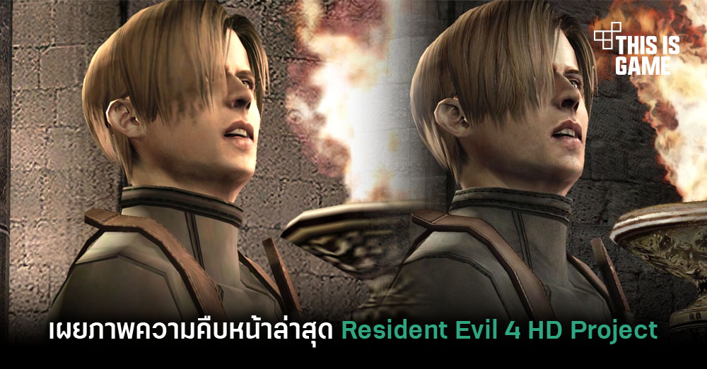 game resident evil 4 mod