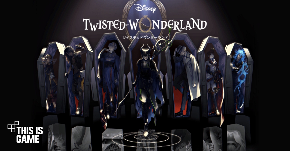 Twisted Wonderland 00179650015845875041998_Disney_Twisted_Wonderland_main