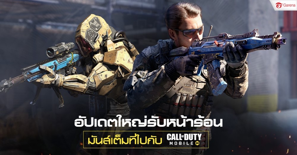 Call Of Duty Mobile Thailand