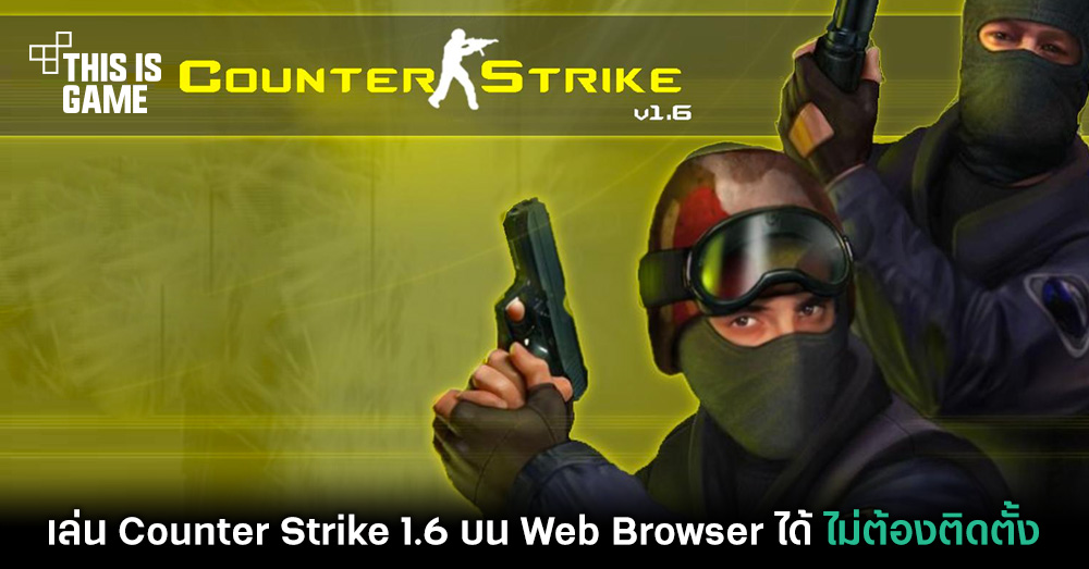 download counterstrike key for free