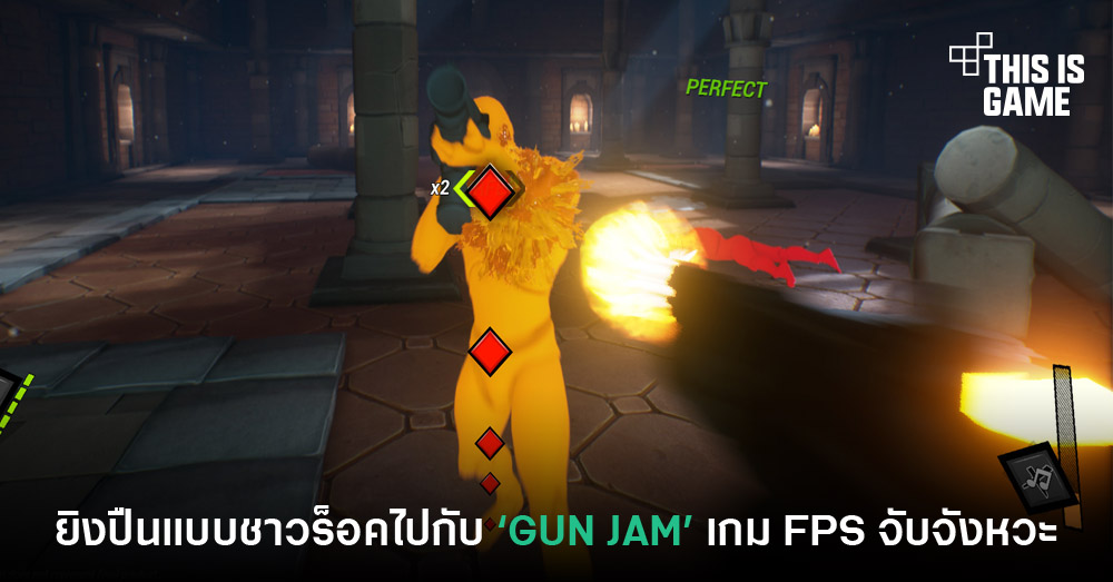 video game gun jam