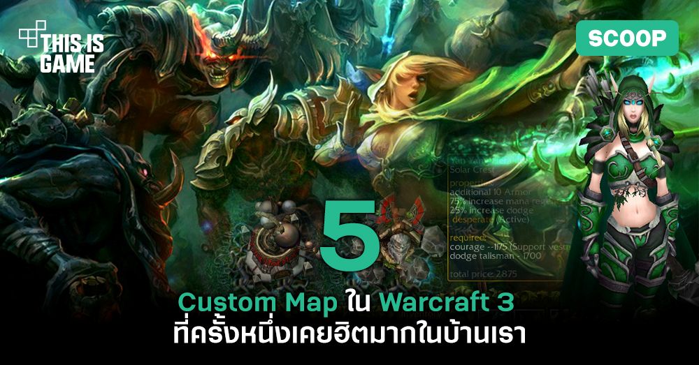 game warcraft 4 offline